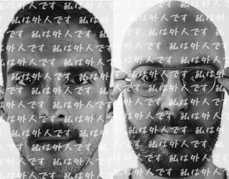 gaijin-paris-thomas-chahine-createur